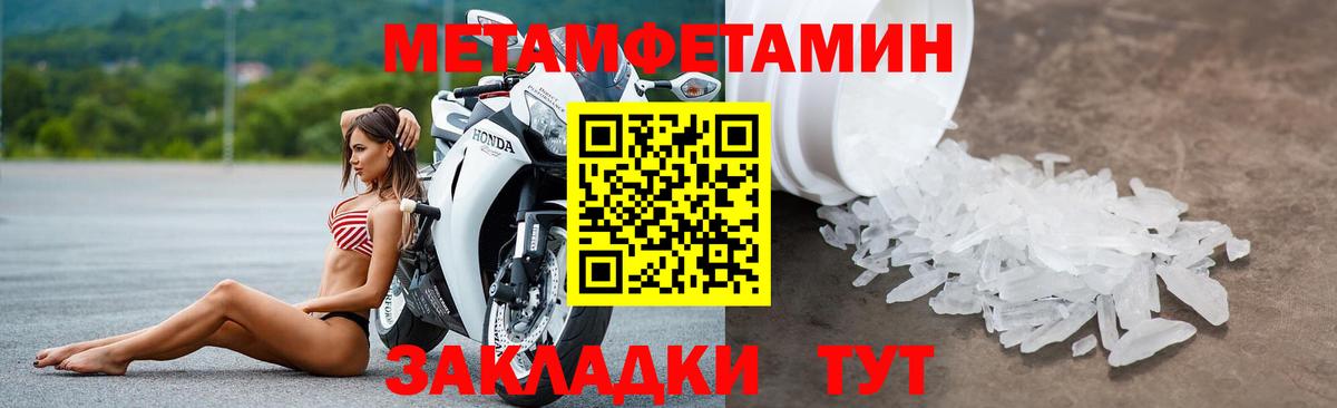 АМФЕТАМИН 98%  АМФЕТАМИН  Медногорск  Вход с VPN 