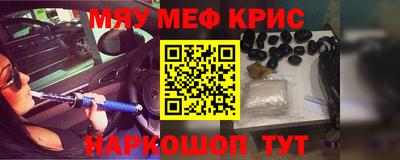 каннабис Бугуруслан