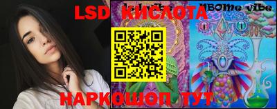 крисы Будённовск