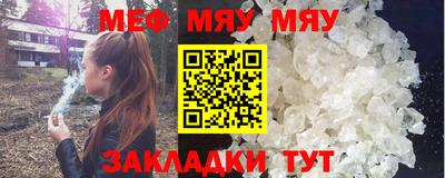 крисы Будённовск
