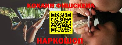 крисы Будённовск