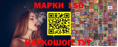 крисы Будённовск