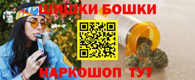 каннабис Бугуруслан