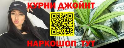 каннабис Бугуруслан