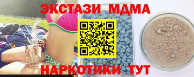 крисы Будённовск