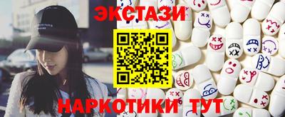 крисы Будённовск