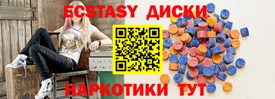крисы Будённовск