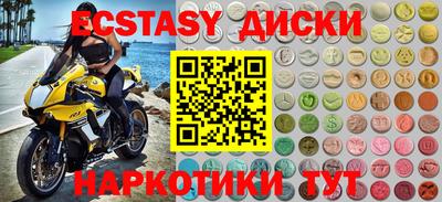 крисы Будённовск