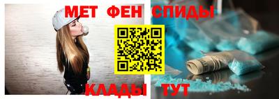каннабис Бугуруслан