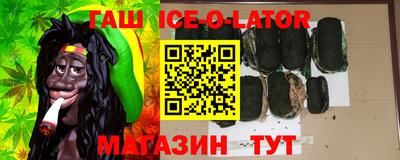 каннабис Бугуруслан