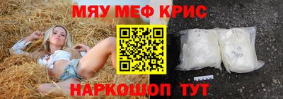 крисы Будённовск