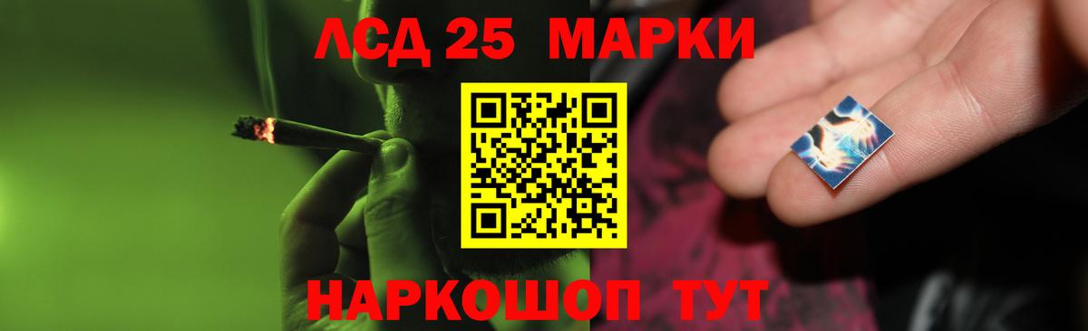ЛСД экстази ecstasy  LSD-25 экстази кислота  Вход с VPN  Медногорск 