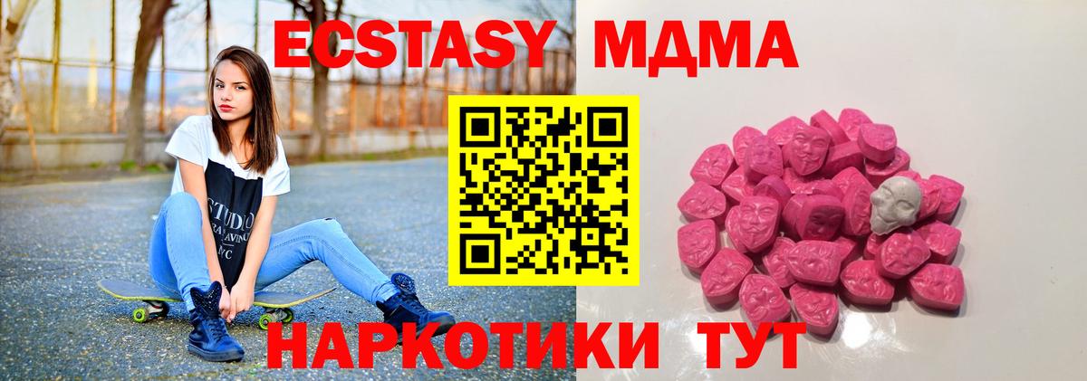 MDMA VHQ Медногорск
