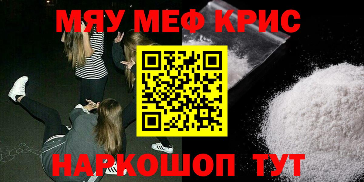 Медногорск  МАРИХУАНА  ГАШ  Цена  Вход с VPN  МЕФ  
