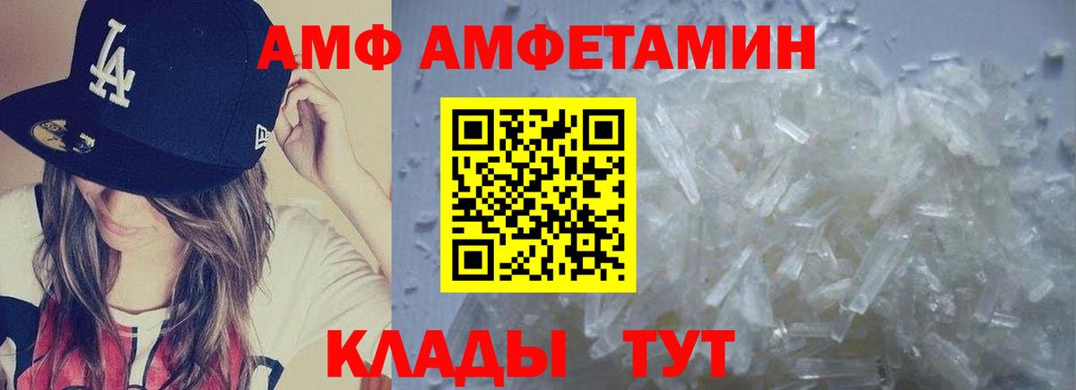 Первитин витя Медногорск