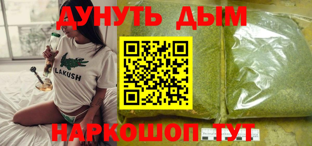 Конопля индика Медногорск