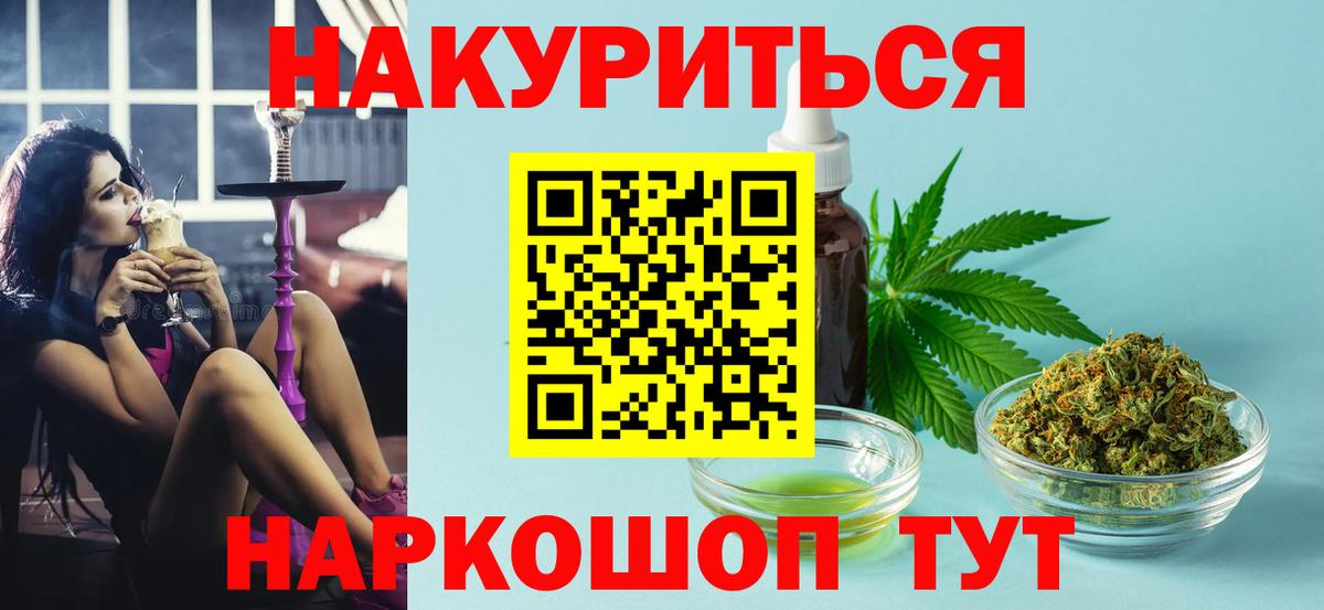ЭКСТАЗИ Медногорск